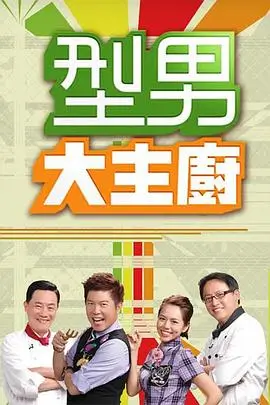 奔跑吧兄弟 综艺 2026 邓超 李晨 杨颖